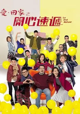 琅琊榜经典档案配图